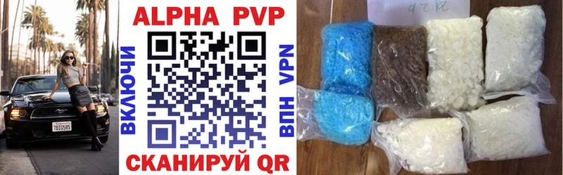 мега ССЫЛКА  Канаш  А ПВП Соль 