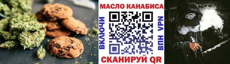 Еда ТГК конопля  Канаш 