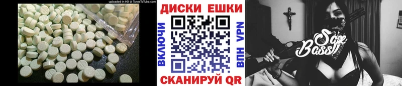 наркота  Канаш  Ecstasy VHQ 