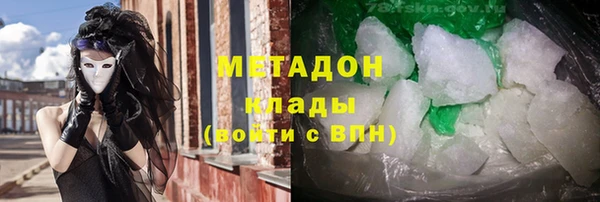 ALPHA PVP Аркадак