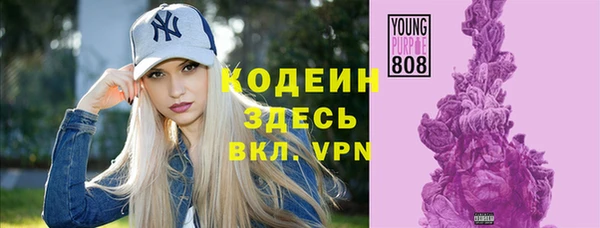 экстази Армянск