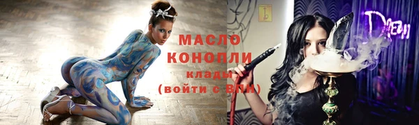 ALPHA PVP Аркадак