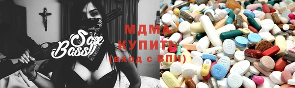 Альфа ПВП Арсеньев