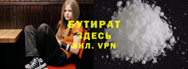 ALPHA PVP Аркадак
