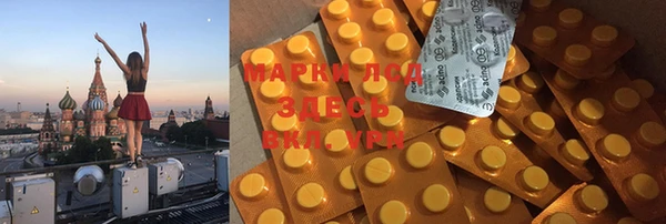 Альфа ПВП Арсеньев