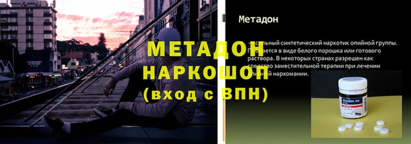 Альфа ПВП Арсеньев