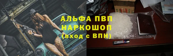 ALPHA PVP Аркадак