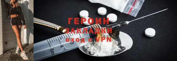 экстази Армянск