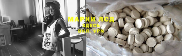 экстази Армянск