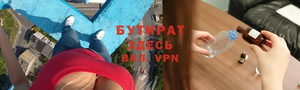 ALPHA PVP Аркадак