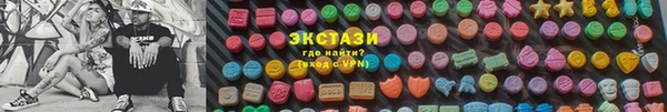 соль курить ск Балабаново