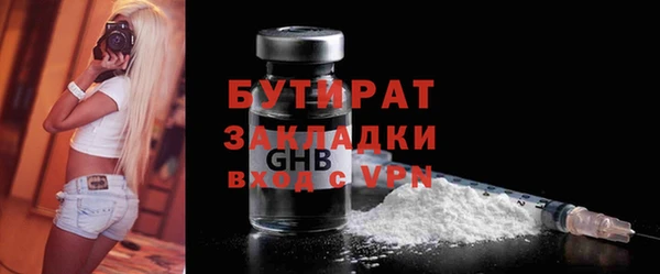 ALPHA PVP Аркадак