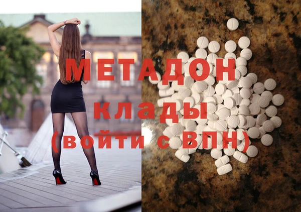Альфа ПВП Арсеньев