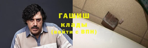 экстази Армянск
