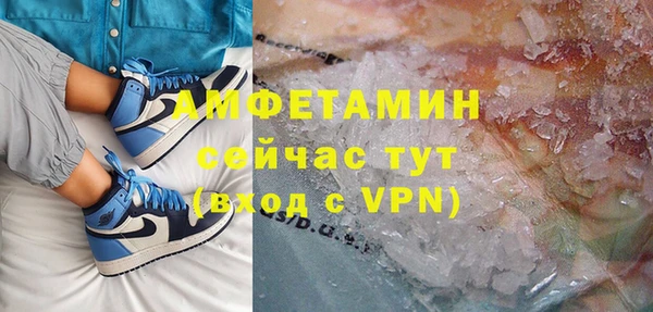 экстази Армянск
