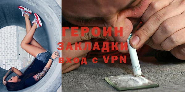 ALPHA PVP Аркадак