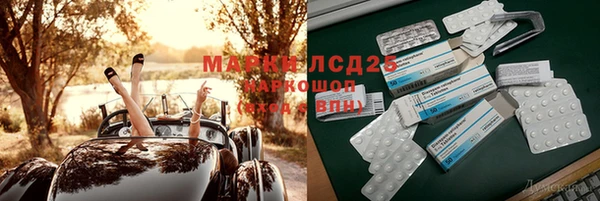 экстази Армянск