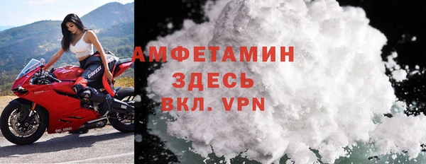 ALPHA PVP Аркадак