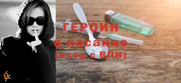 ALPHA PVP Аркадак