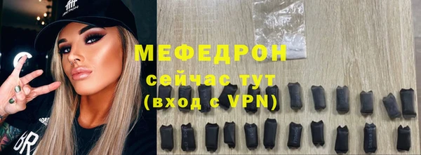 ALPHA PVP Аркадак