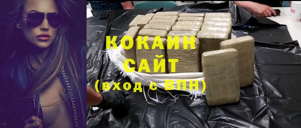 экстази Армянск
