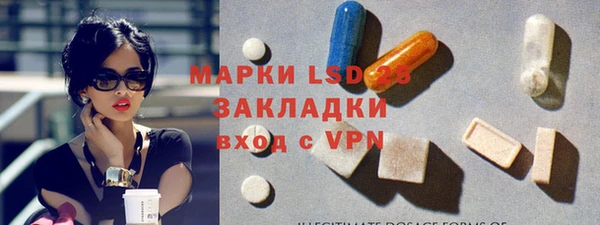 экстази Армянск