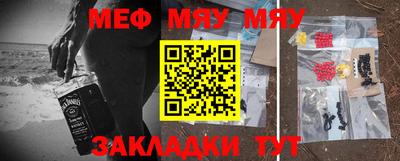 прущая мука Кумертау