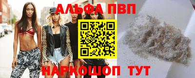 Альфа ПВП Кунгур