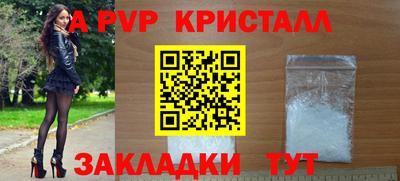 Альфа ПВП Кунгур