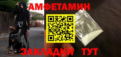 Альфа ПВП Кунгур
