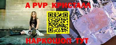 Альфа ПВП Кунгур