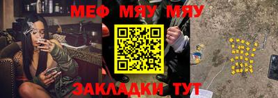 прущая мука Кумертау