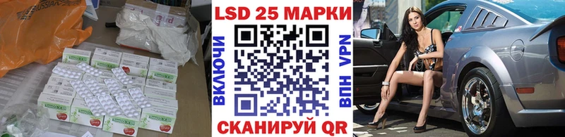 Лсд 25 экстази ecstasy  Канаш 