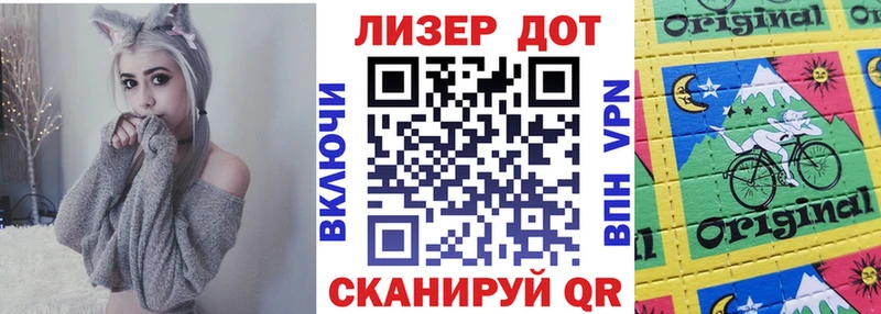 Наркотические марки 1,8мг  OMG ссылка  Канаш 