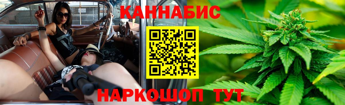Бошки марихуана White Widow Канаш